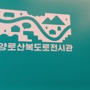 부산광역시 동구 홍곡로 이미지