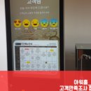 디케이 구내식당
