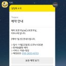 리브스테