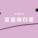 송간목장 이미지