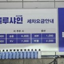 송도버블세차