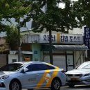 토스트&김밥 이미지