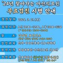 넌버벌 가족음악극 더 클라운 쿠키뉴스