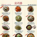 라운지목화위례관