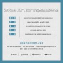 주식회사 비엠티 이미지