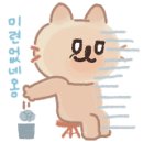 은선유치원 이미지