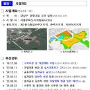 마리부분정비 이미지