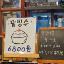 레베랑스과자점 이미지