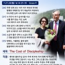 [임마누엘 영상QT] 신봉수목사와 AI 태권도이야기(092) 목회자반 제3기 이미지
