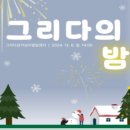너의꿈을그리다 이미지