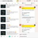 [상견례] 원주 드래곤차이 후기 &amp; 상견례 선물(아뜰리에옹)