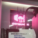 함마대로-2 이미지