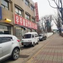 루니제과 이미지