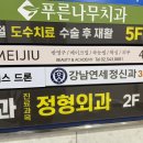 [강남 눈썹반영구 후기] 자연스러운 인생 눈썹 찾은 '메이지유부띠끄' 솔직 후기 (feat. 19년 경력의 차이)