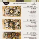 우포늪 자전거 대여소 | 창녕여행 창녕 우포늪 / 우포늪 자전거 대여 / 김숙녀시래기밥상 / 창녕우포곤충나라 / 부곡온천 / 삼성...