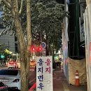 마포-현장-마포-1458 | 2022.05.04-05 을지면옥, 연남동 크래프트원, 남양주 수종사, 늘푸른정원, 라온숨 카페, 물의 정원