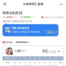 탑골프존 이미지