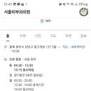 대원피부과의원 이미지