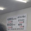 신전떡볶이영주휴천점