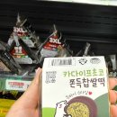 CU 서대전IC점 이미지