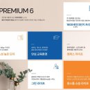 청주스포츠타운