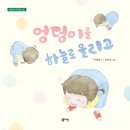 리잼
