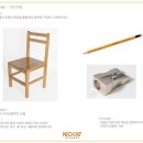 네오환경디자인