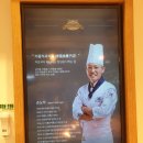 손노익베이커리