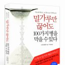 [웰빙국수][다이어트국수] 보리현미국수 대전 도룡점 오푼 전화:1877-8379 이미지