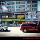 KOREAN TOP TEAM 이미지