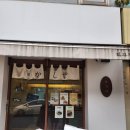구산떡집 | 연희동 디저트 | 카시야 연희동 딸기모찌 솔직후기 : <카시야 연희동>