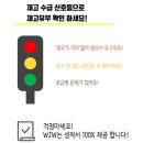 제이더블유컴퍼니 - 구리시 갈매순환로166번길 45 | 제이더블유컴퍼니