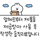 뉴트리코어 울산삼산점