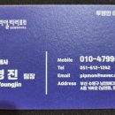 리얼티리포트공인중개사사무소 이미지