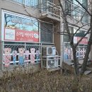 우리유앤미아파트 이미지