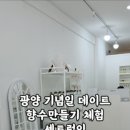 센트럽잇 - 광양시 사동로 2 | 센트럽잇