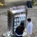 예촌농원 이미지
