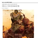 전쟁속 열정으로 피어난 우크라이나 청년 작가 데니스 사라진(1982년생) 이미지