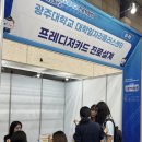 송원여자상업고등학교 이미지