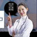 메타메디병원 이미지