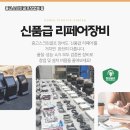 진스크린골프 이미지