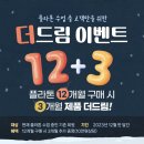드림한솔학원