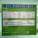 [충남 아산] 배방삼겹살 냉삼 맛집 &#39;냉삼상회&#39;