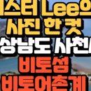 비토어촌계 이미지