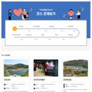 역사문화(효월드) 이미지
