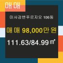 강변공인중개사사무소 이미지