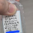 제인약국 이미지