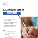 테크노솔루션수학학원