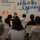 GO 웹툰, 웹툰 ACC 이미지