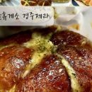 죽암(하)휴게소